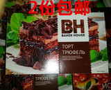 俄罗斯提拉米苏 巧克力蛋糕俄罗斯进口巧克力蛋糕食品BH提拉米苏