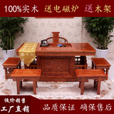 茶桌实木仿古 中式南榆木家具功夫茶几 茶桌椅组合泡茶雕刻将军台