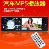 通用汽车音响车载MP5汽车MP5支持MP34播放器代替DVD车载CD