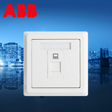 ABB开关正品插座ABB一位电脑/网络插/宽带面板ABB德逸AE331