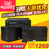 Shinco/新科 K11KTV音响套装大功率家用卡拉OK舞台卡包音箱功放机