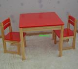 乐贝乐出口实木儿童学习桌椅套装一桌两椅学生写字书桌游戏桌包邮