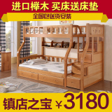 榉木原木双层床实木儿童高低床 子母床成人1.5米学生组合上下床铺