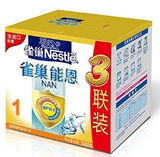 【天猫超市】雀巢(Nestle)能恩婴儿配方奶粉1段1200克三联装
