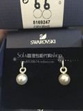 香港代購 施華洛世奇新款 Duplex 水晶珍珠穿孔耳環 5169247 包郵