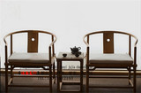新中式仿古家具实木榆木明清椅圈椅复古三件套太师椅餐椅厂家直销