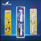 seago 电动牙刷 牙刷头牙刷替换头 适用于610、618 、602 、906