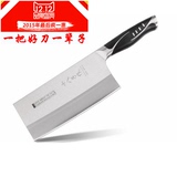 十八子作不锈钢菜刀锋利日本进口V金系列切片刀S1016-B切菜刀