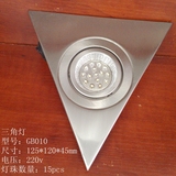 奥威卡LED三角灯 LED射灯 底板灯 LED橱柜灯 节能灯明装带开关