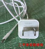 二手苹果iPhone6 6plus 5 5s原装数据线充电器国行正品5c ipad