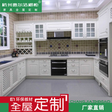 杭州橱柜定做 欧式现代石英石橱柜定制吸塑模压整体橱柜厨房环保