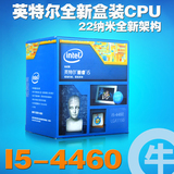 【牛】Intel/英特尔 i5 4460 中文原盒 CPU 3.2G 四核 秒4570散片