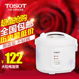 天长明智电器 TOSOT/大松GD-3019电饭煲5L机械 带蒸笼 不粘锅