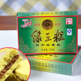 包邮昭通特产月中桂500g云南绿豆糕点心传统零食品盒装小吃绿豆饼