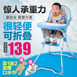 座椅轻便可折叠椅子神马多功能儿童餐椅 宝宝吃饭便携餐桌椅 婴儿