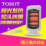 TOSOT/大松小太阳取暖器NSD-12电暖器暗光l家用电暖气正品联保