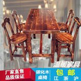 碳化长方形简约现代新款4人户外实木酒吧餐厅烧烤店饭店快餐桌椅