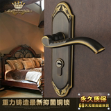 帝品纯铜门锁 美式门锁室内卧室现代简约实木门锁具仿古老式门锁
