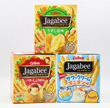 【现货】日本代购进口零食 薯条三兄弟 Calbee 卡乐B薯条 90g