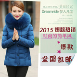 2015新款中年超大毛领羽绒服女短款修身长袖加厚秋冬棉衣外套潮