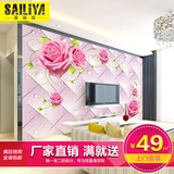 塞丽雅 3d欧式浪漫玫瑰奢华无纺布墙纸客厅卧室沙发电视背景壁画