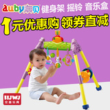 澳贝健身架带音乐琴脚踏钢琴0-3-6-12个月1岁新生儿童宝宝婴儿器