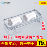 正品全铜加厚实心肥皂架 浴室卫生间置物架 双格肥皂盒304不锈钢