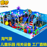 雷梦淘气堡儿童乐园室内游乐场设施大型主题亲子乐园儿童城堡玩具