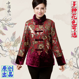 2015冬装中国风中老年唐装棉衣 加厚民族风汉服改良中式女装棉袄