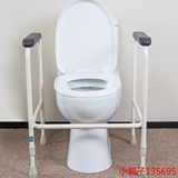 厕所助力扶手安全老人卫生间扶手 马桶扶手残疾人无障碍扶手架