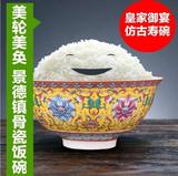 5.5寸青珑陶瓷米饭碗骨瓷仿古碗粉彩碗 高脚面碗汤碗餐具套装