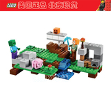美国代购 LEGO 乐高 Minecraft 我的世界 铁魔像  21123 北京现货