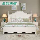 全友家私 韩式田园床1.5m1.8米双人床床头柜床垫卧室套装120609