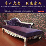 欧式新古典贵妃椅沙发家具客厅休闲贵妃躺椅实木布艺沙发美人靠