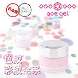 现货-新色日本可卸光疗胶甲油胶ace gel 美甲指甲油色胶2.5g 5g