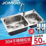JOMOO九牧加厚厨房双槽洗菜盆大容量 一体成型304不锈钢水槽02083