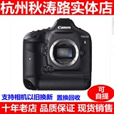 杭州实体现货佳能专业单反相机1DX 佳能 EOS 1D X 高端单反相机