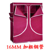 简易衣柜16MM加粗钢管 布衣柜110x45x165双层双挂加厚加固双边挂