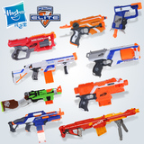 孩之宝正品NERF热火精英系列玩具枪软弹枪狙击枪玩具多款选A0710