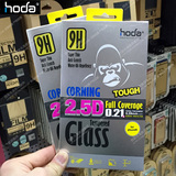 hoda/好贴全屏全覆盖iPhone6/6S plus玻璃钢化膜苹果6s康宁0.21mm
