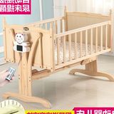 日本购多功能电动婴儿床实木环保无油漆宝宝摇篮自动智能BB床可变