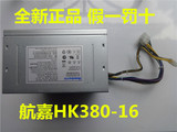 电源康舒PCB037 HK280-23FP 航嘉HK380-16FP  FSP280-40PA D5050