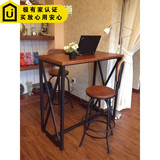 特价美式乡村复古铁艺吧台桌椅组合做旧实木吧台家用户外休闲吧桌