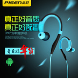 Pisen/品胜 R101耳挂式有线运动耳机跑步迷你 安卓线控入耳式耳机