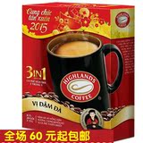 “越南的星巴克”highlands咖啡 高地三合一速溶咖啡340克