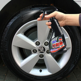 黑水晶轮胎釉 自助喷雾型 汽车轮胎蜡轮胎光亮剂上光保护剂
