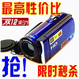 清仓特价 DV数码摄像机1080P全高清1600万像素家用相机 正品特价