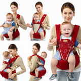 包邮腰凳背带多功能纯棉儿童婴儿卡通双肩透气前抱式正品包邮