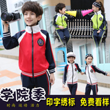 童装中小学生校服套装2016秋冬中大童运动服班服男女童幼儿园园服