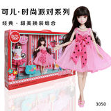 女孩洋娃娃中国可儿娃娃迪士尼关节体儿童女孩宝宝过家家玩具礼盒